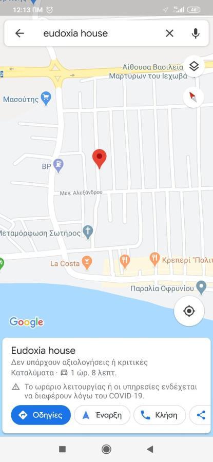 Eudoxia House2 Apartment Ofrinion Ngoại thất bức ảnh